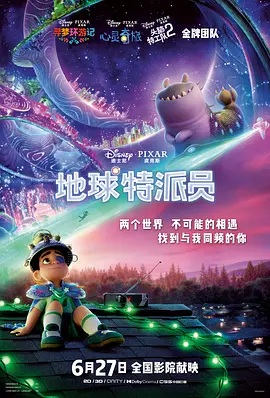 租回来的女朋友